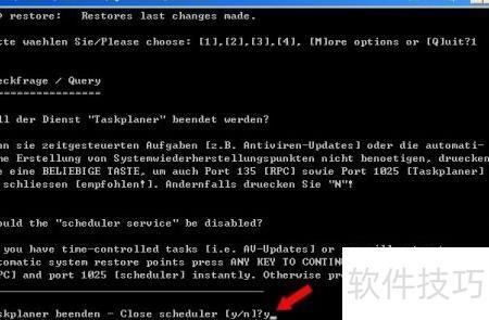 һ�ѵ��ռ�����ForXP ʹ�ý̳� �Ż�����