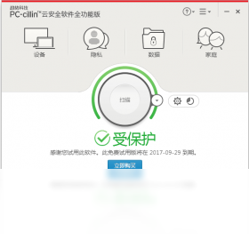 ���ƿƼ�PC-cillin�ư�ȫ������ͼ4