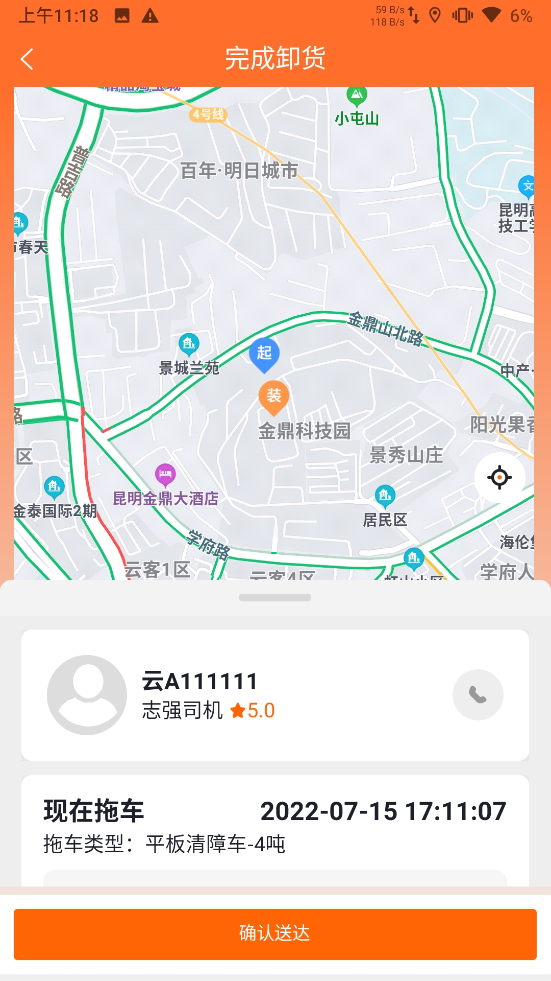 ��Ԯ�ϳ���Ԯ��ͼ2