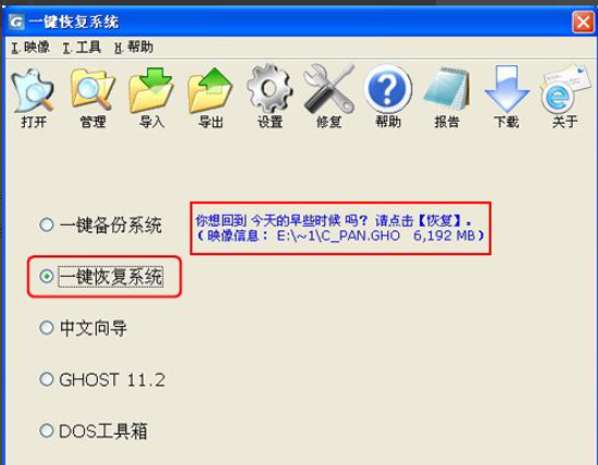 һ�ѵ��ռ�����ForXP ���� �ָ�