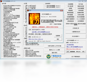 һ�ѵ��ռ�����ForXP ϵͳ�Ż� ����