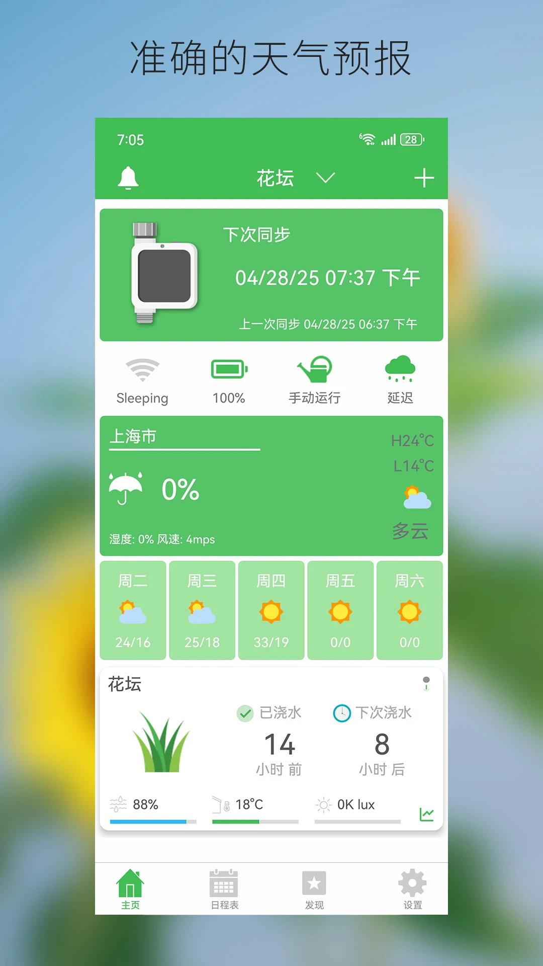 �͵���3.5.2 �ٷ������н�ͼ