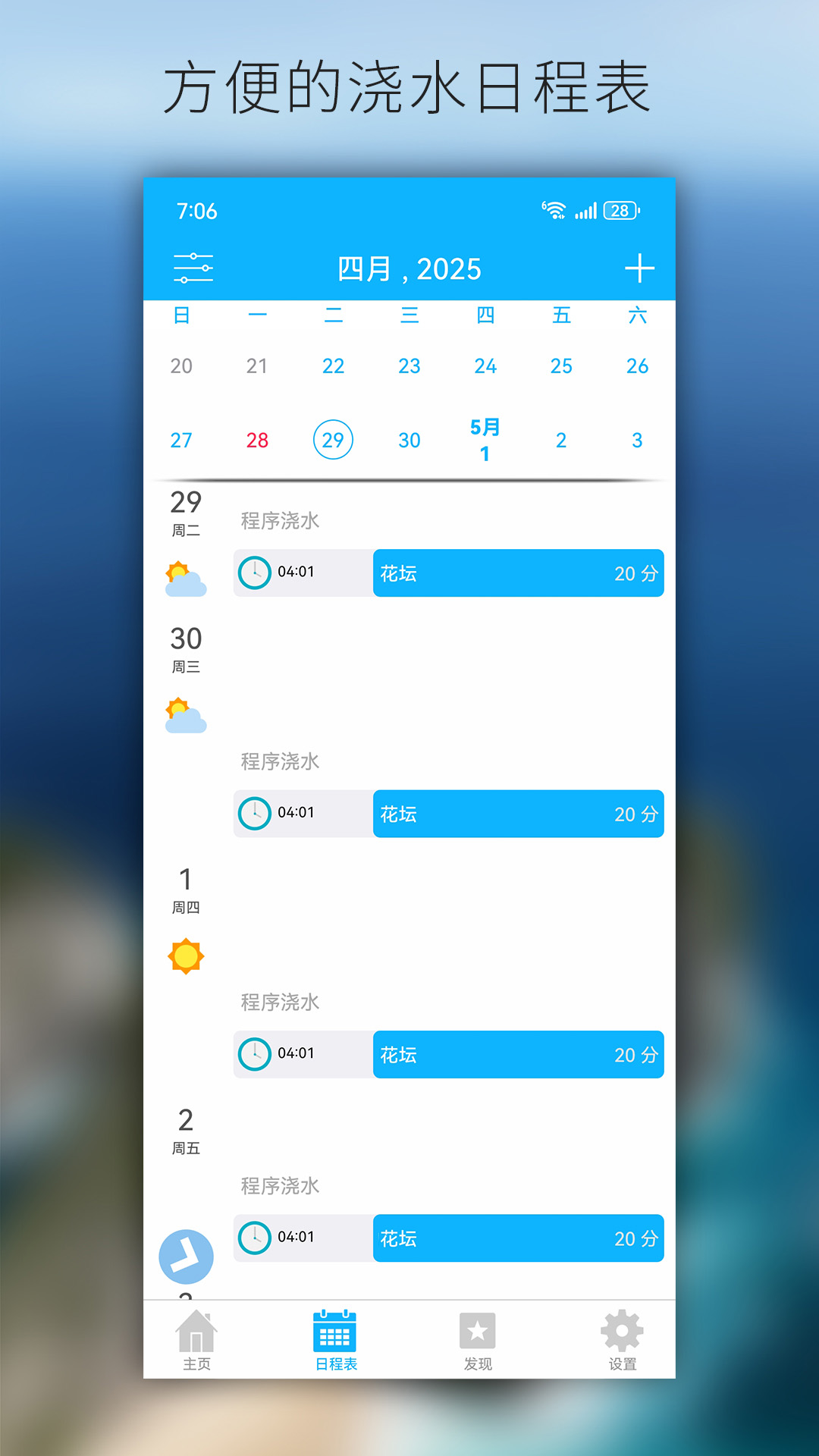 �͵���3.5.2 �ٷ������н�ͼ