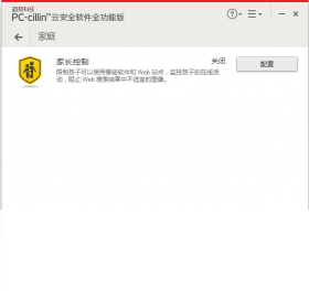 ���ƿƼ�PC-cillin�ư�ȫ���� ������ɱ ɨ����