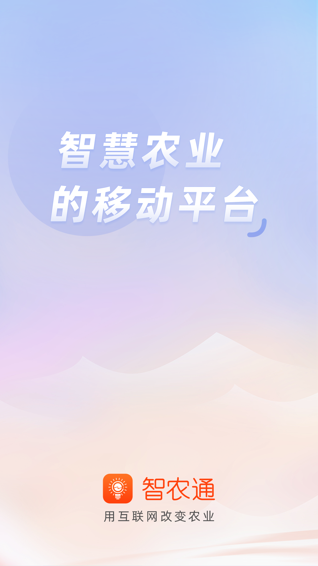 ��ũͨapp���ذ�װ