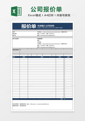 Ӣ�ֱ��۵�ͼ�������� ������ʽ PDF Excel ͼƬ