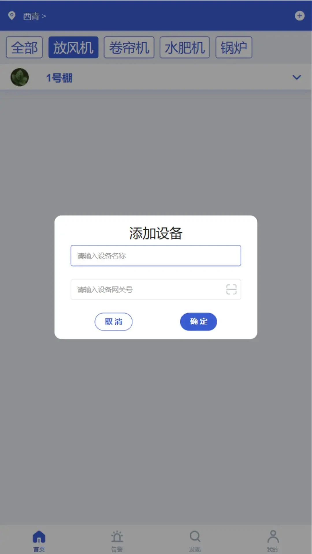 �·��ǿ�2.02.70 ��Ѱ����н�ͼ