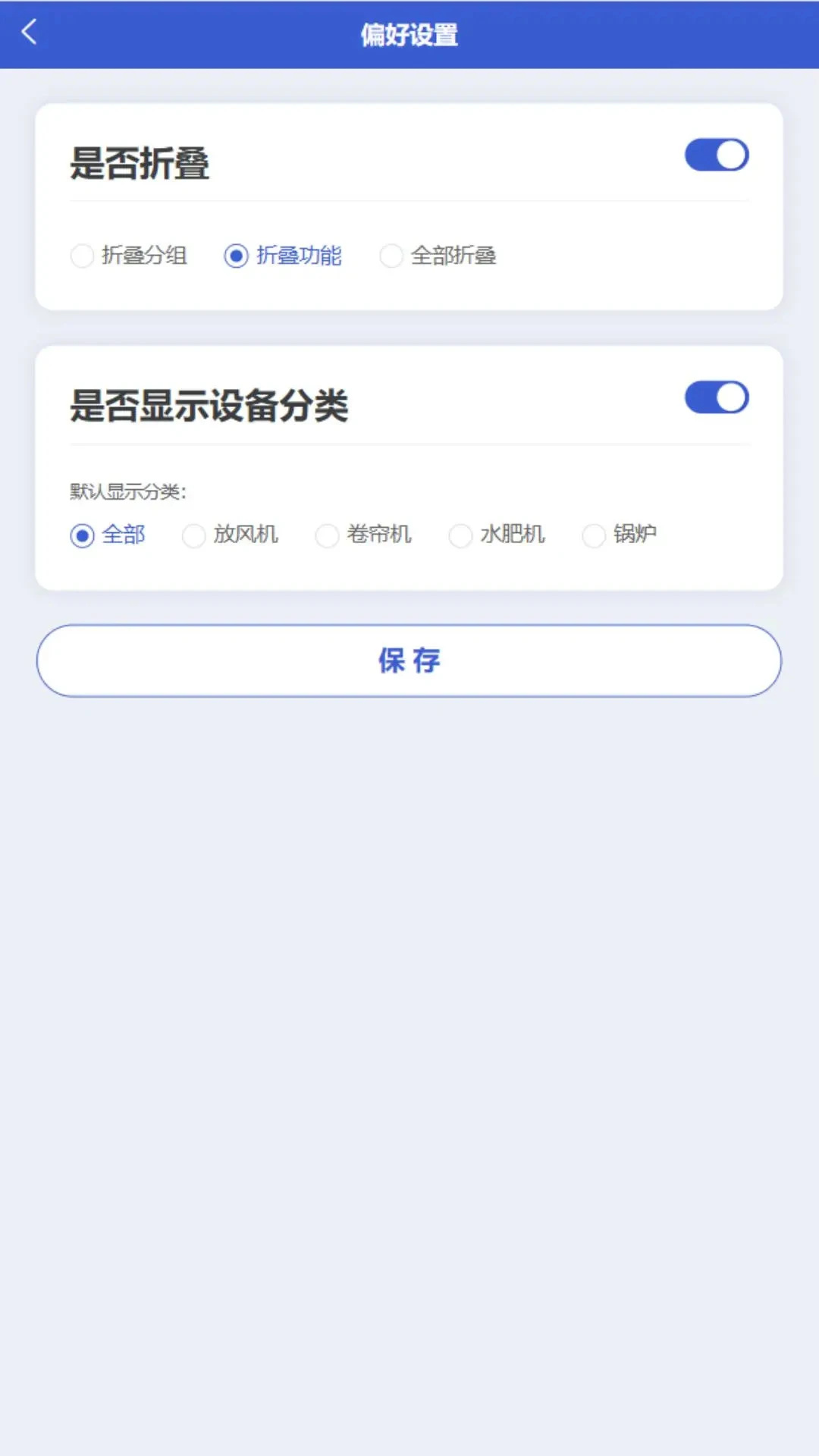 �·��ǿ�2.02.70 ��Ѱ����н�ͼ