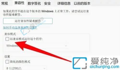 һ֤ͨ�ͻ��� Win11 ������ ���÷���