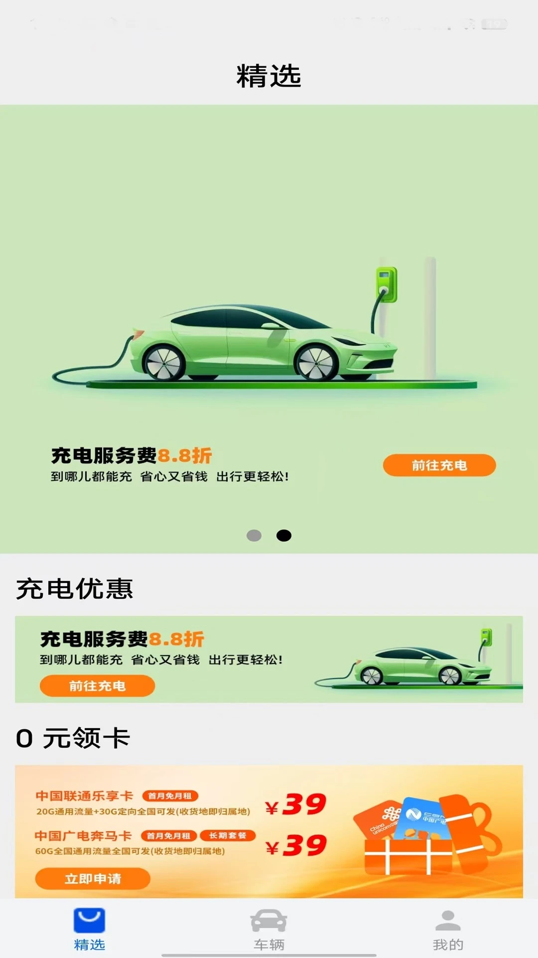 ��Ѷ2.5.25 �ٷ������н�ͼ