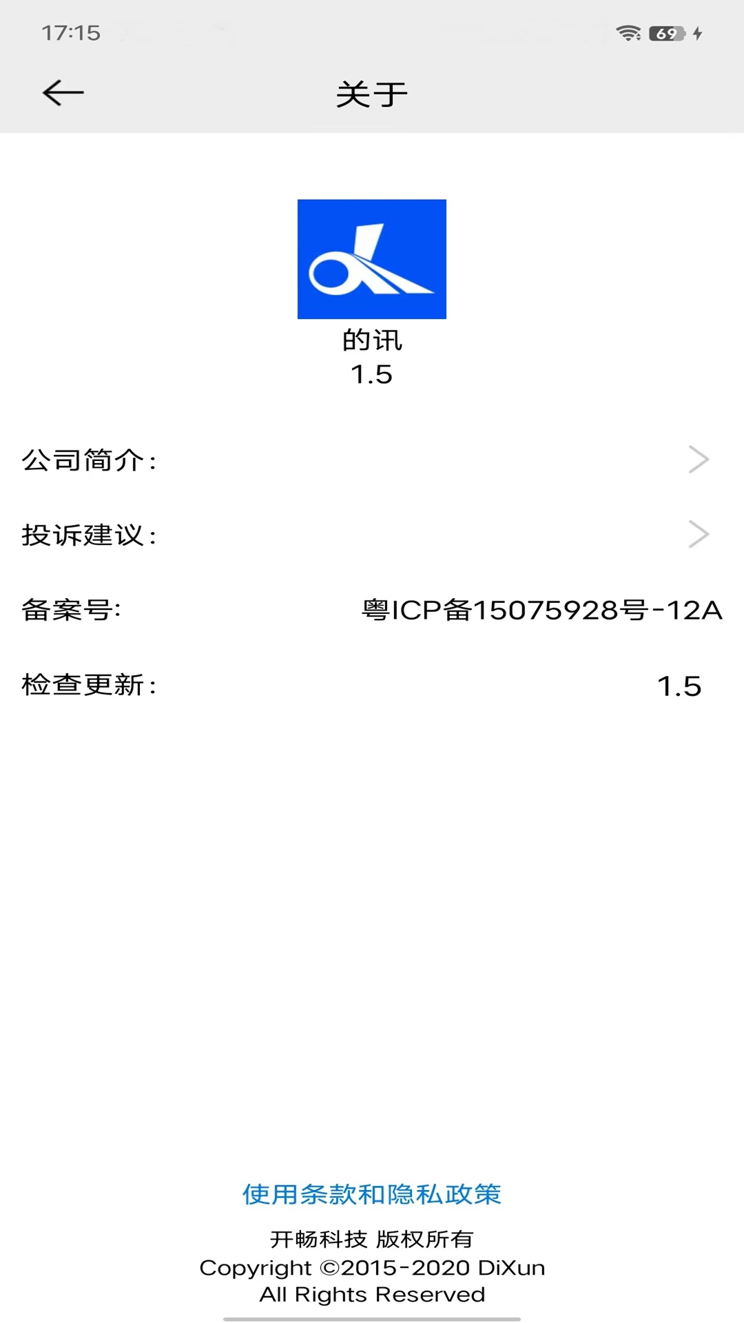 ��Ѷ2.5.25 �ٷ������н�ͼ