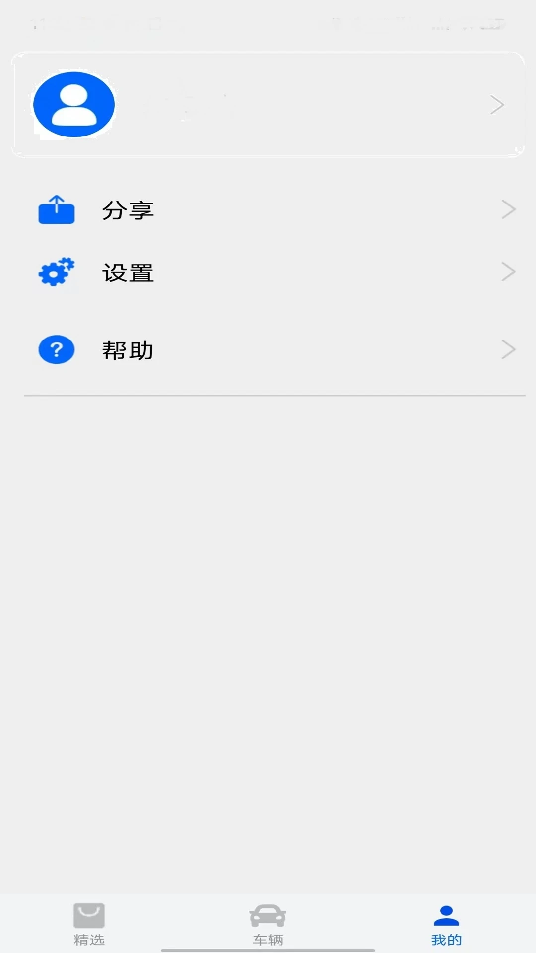 ��Ѷ2.5.25 �ٷ������н�ͼ