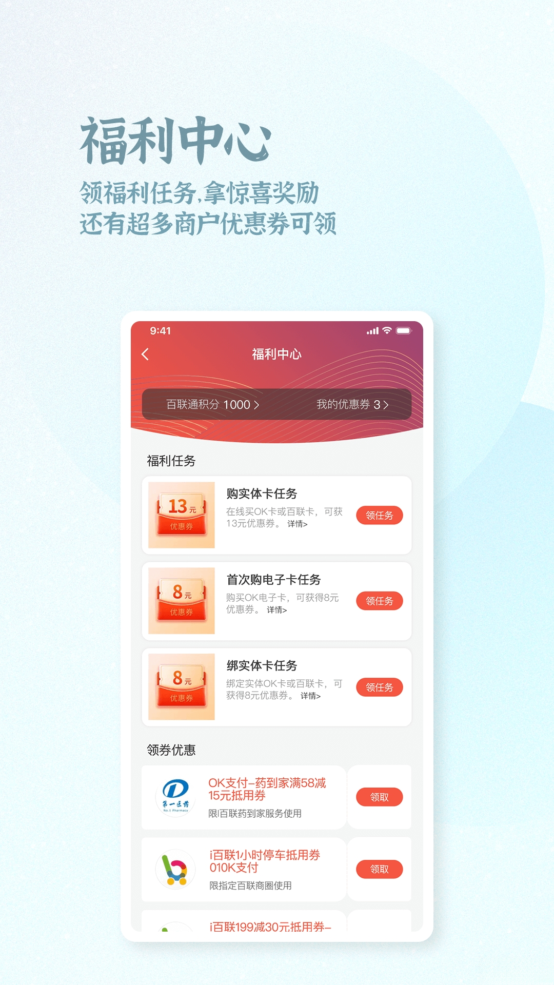 OK֧����ͼ3