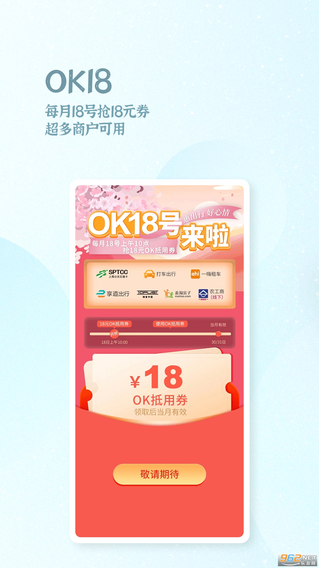 OK֧����ͼ4