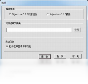 Objective for Windows����ʵ��ϵͳ ʵ���������