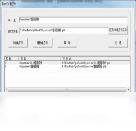 Objective for Windows����ʵ��ϵͳ��ͼ3