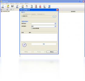 PowerISO8.9 ȫ�ܹ��̹������н�ͼ