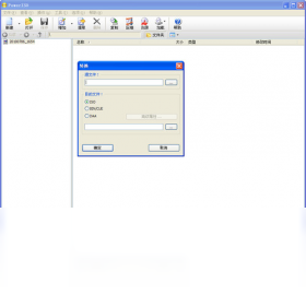 PowerISO8.9 ȫ�ܹ��̹������н�ͼ