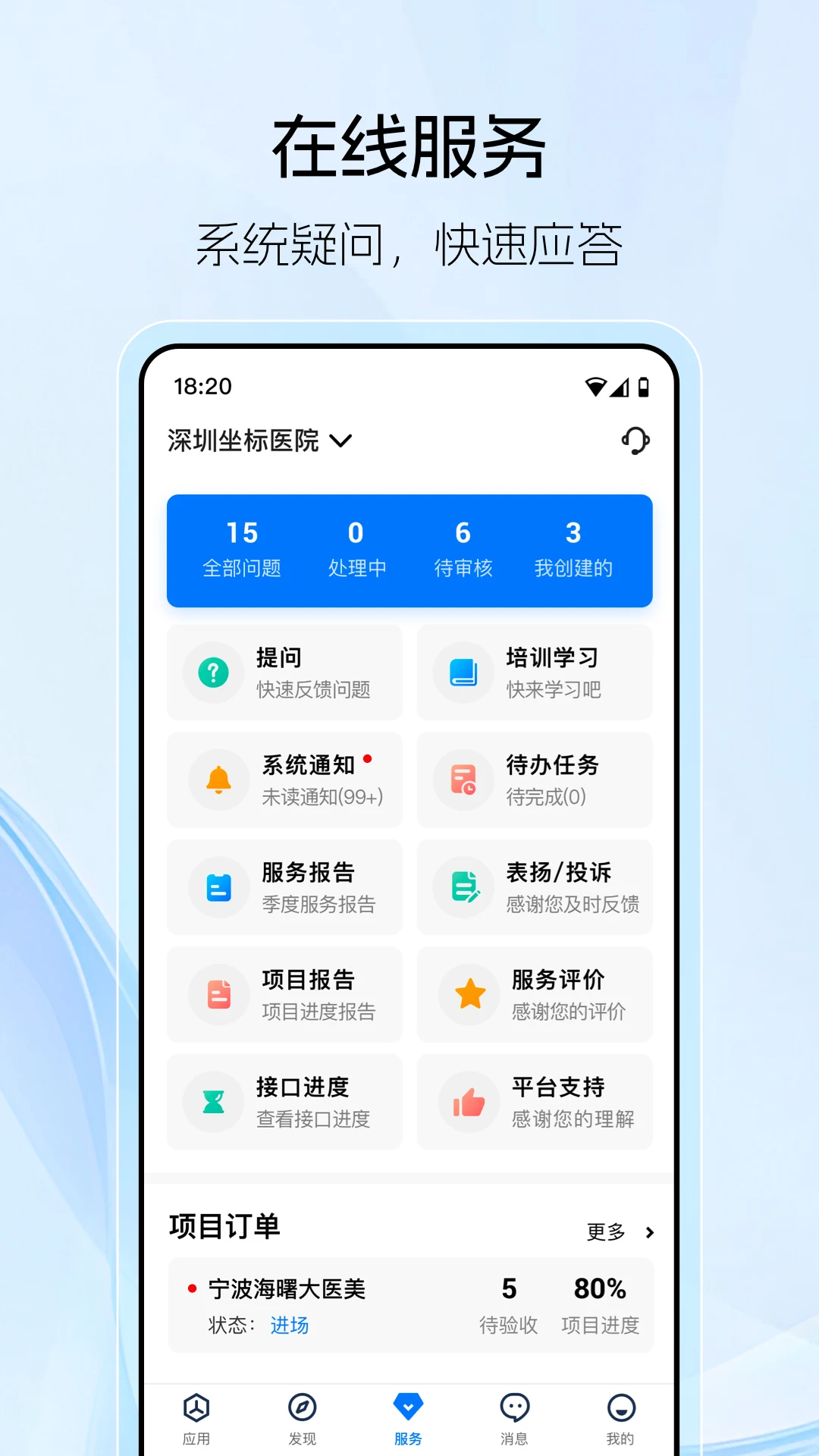 ����ҽ�ƽ�ͼ2