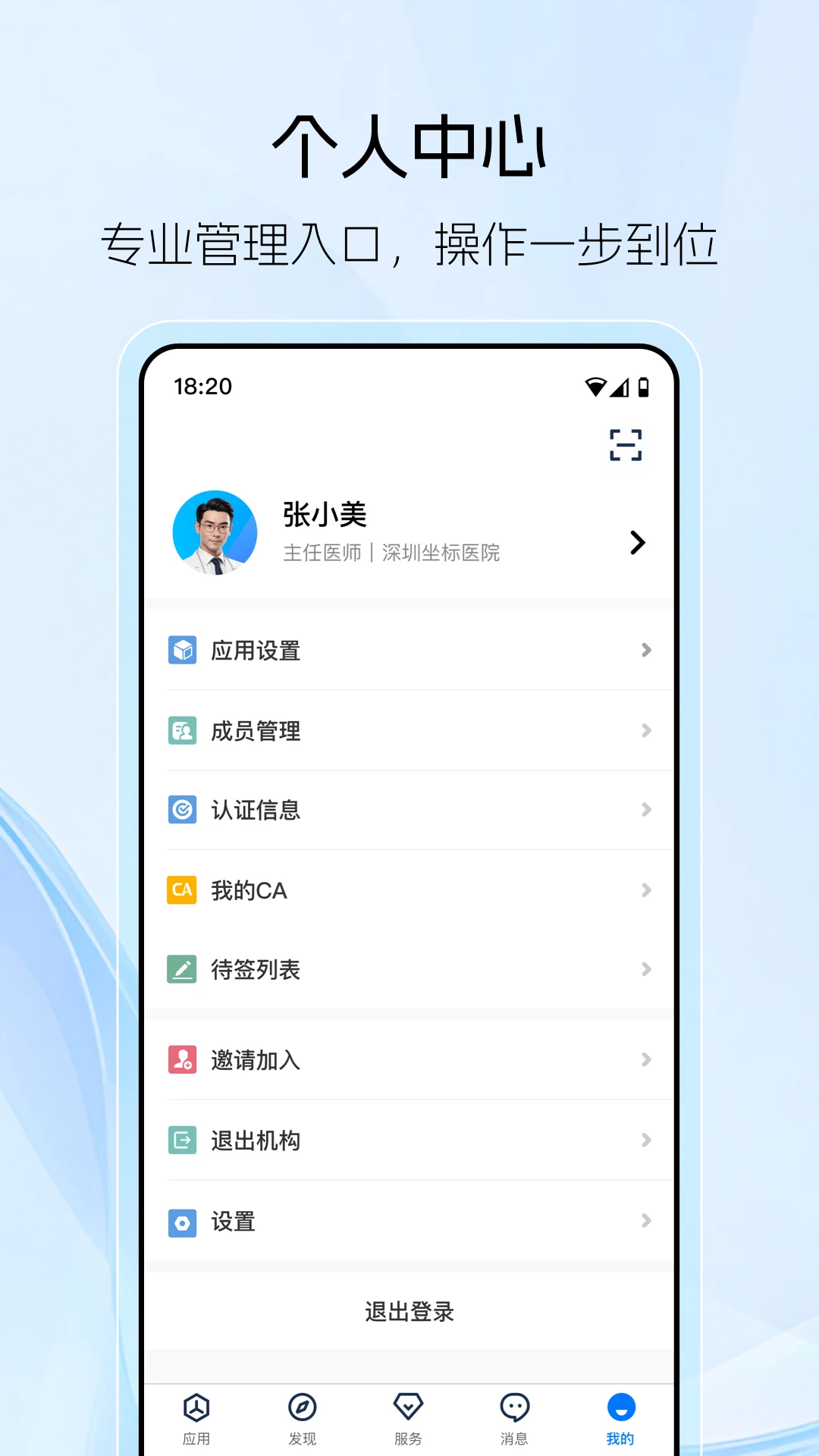 ����ҽ�ƽ�ͼ4