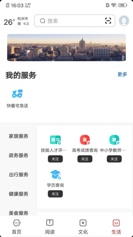 ���ֺ��ݽ�ͼ3