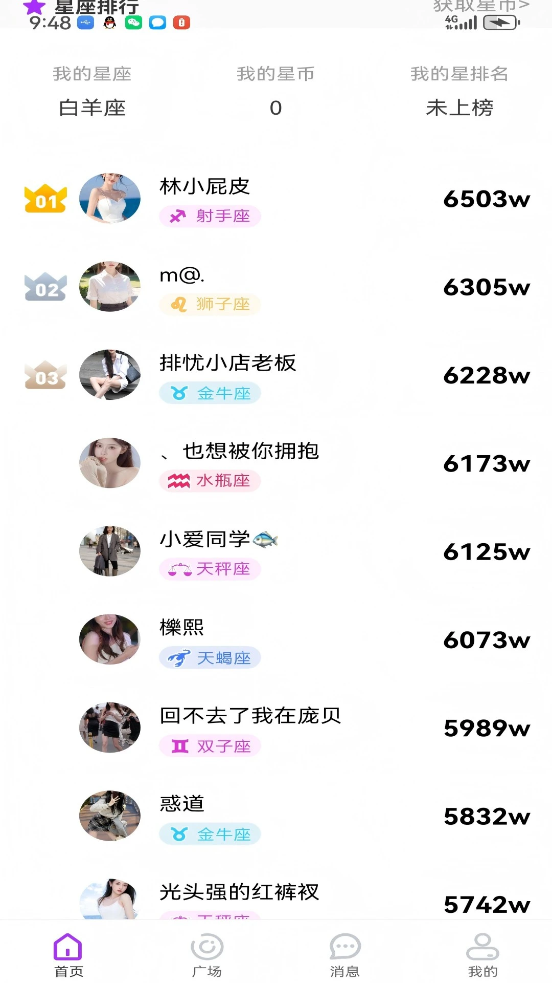 ����1.2.2 �ٷ������н�ͼ