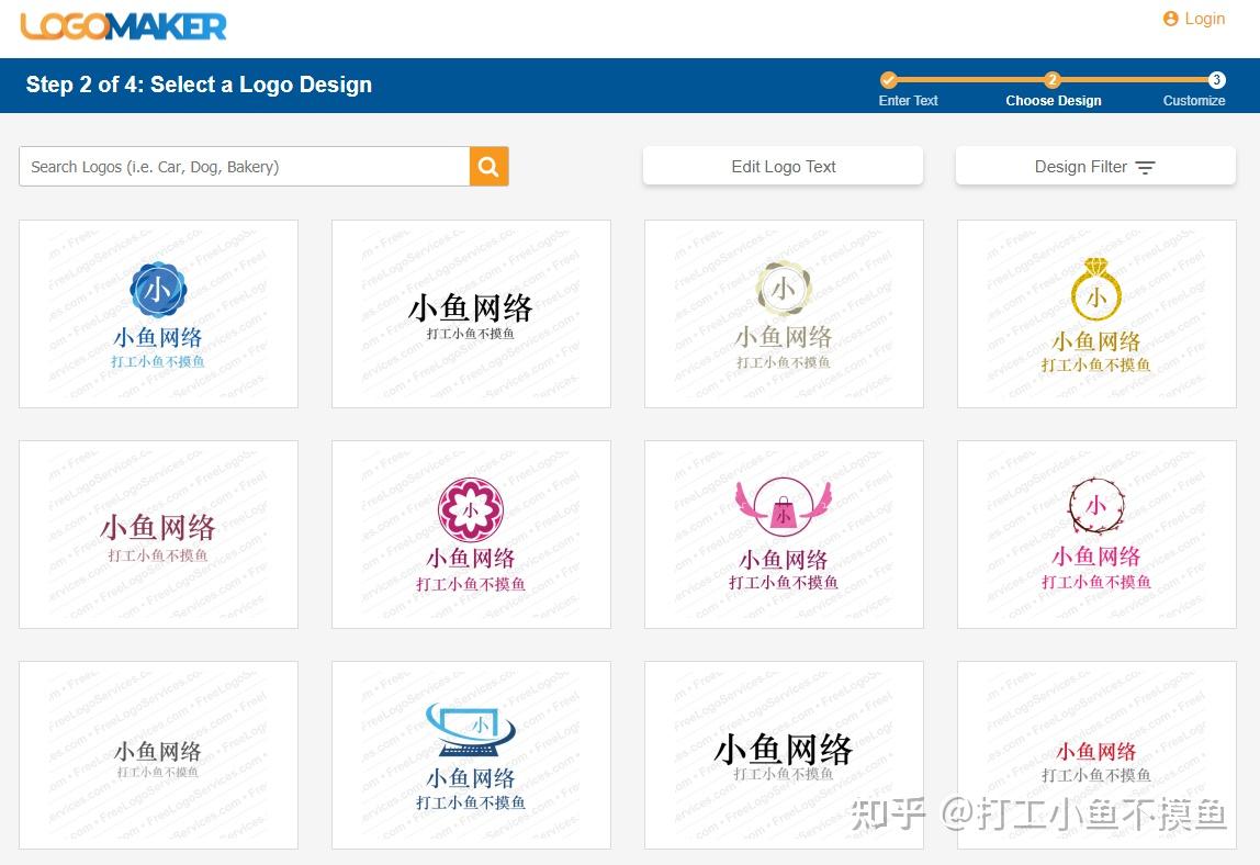 logo设计软件 配置 要求 电脑