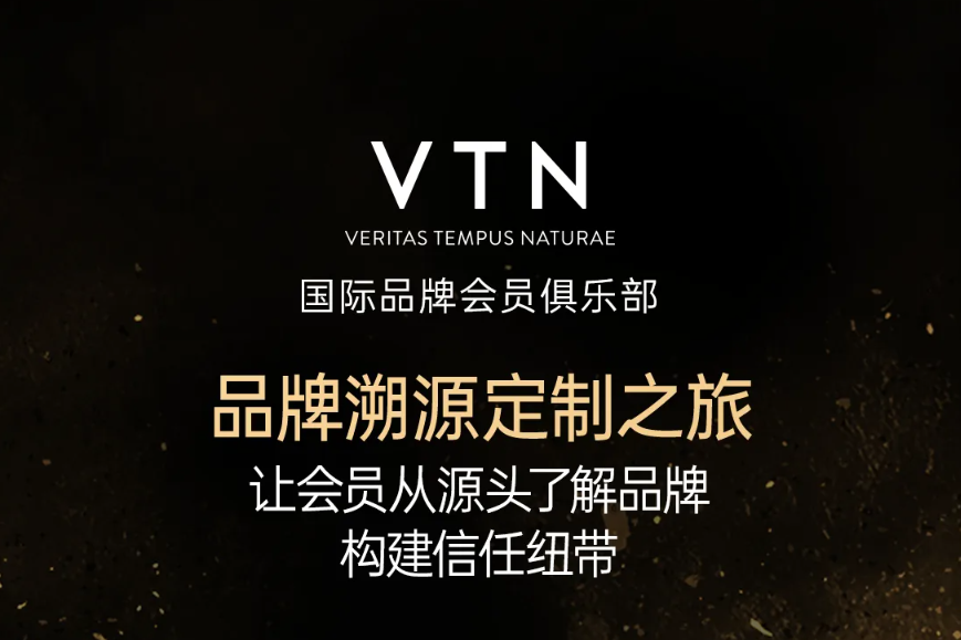 VTN �������� ��Ա�� ȫ��ѡ ��Ʒ���� ��Ա�ۿ� Ӫ��ʦ ���� ���� ��Ⱥ