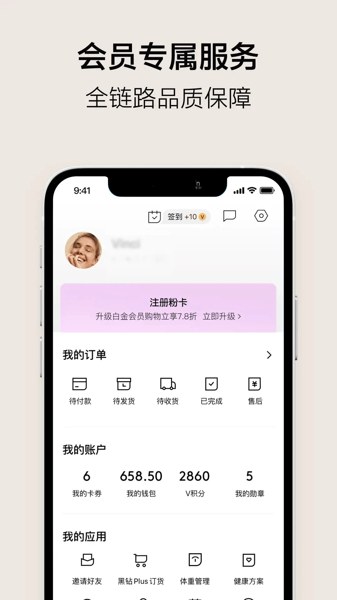 VTN6.9.8 �ٷ������н�ͼ