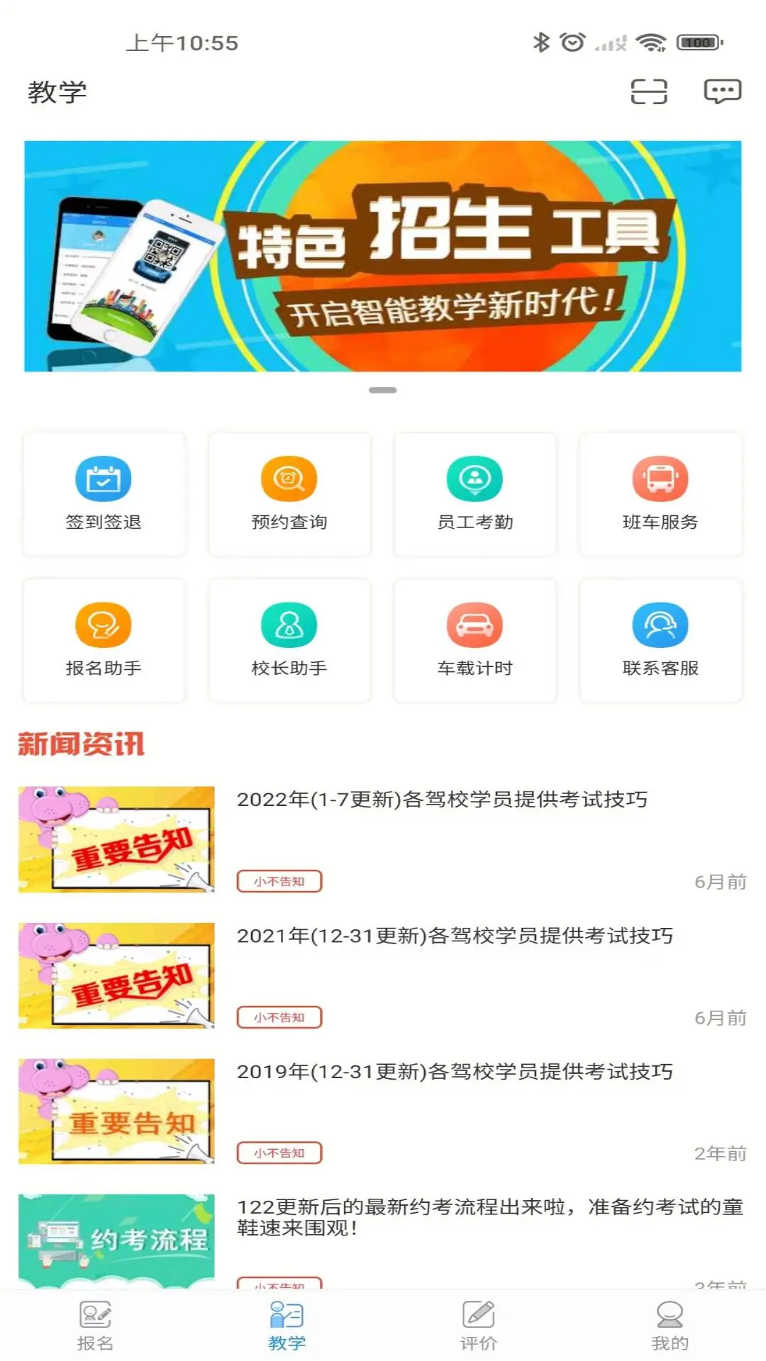 ѧ�����������ͼ2