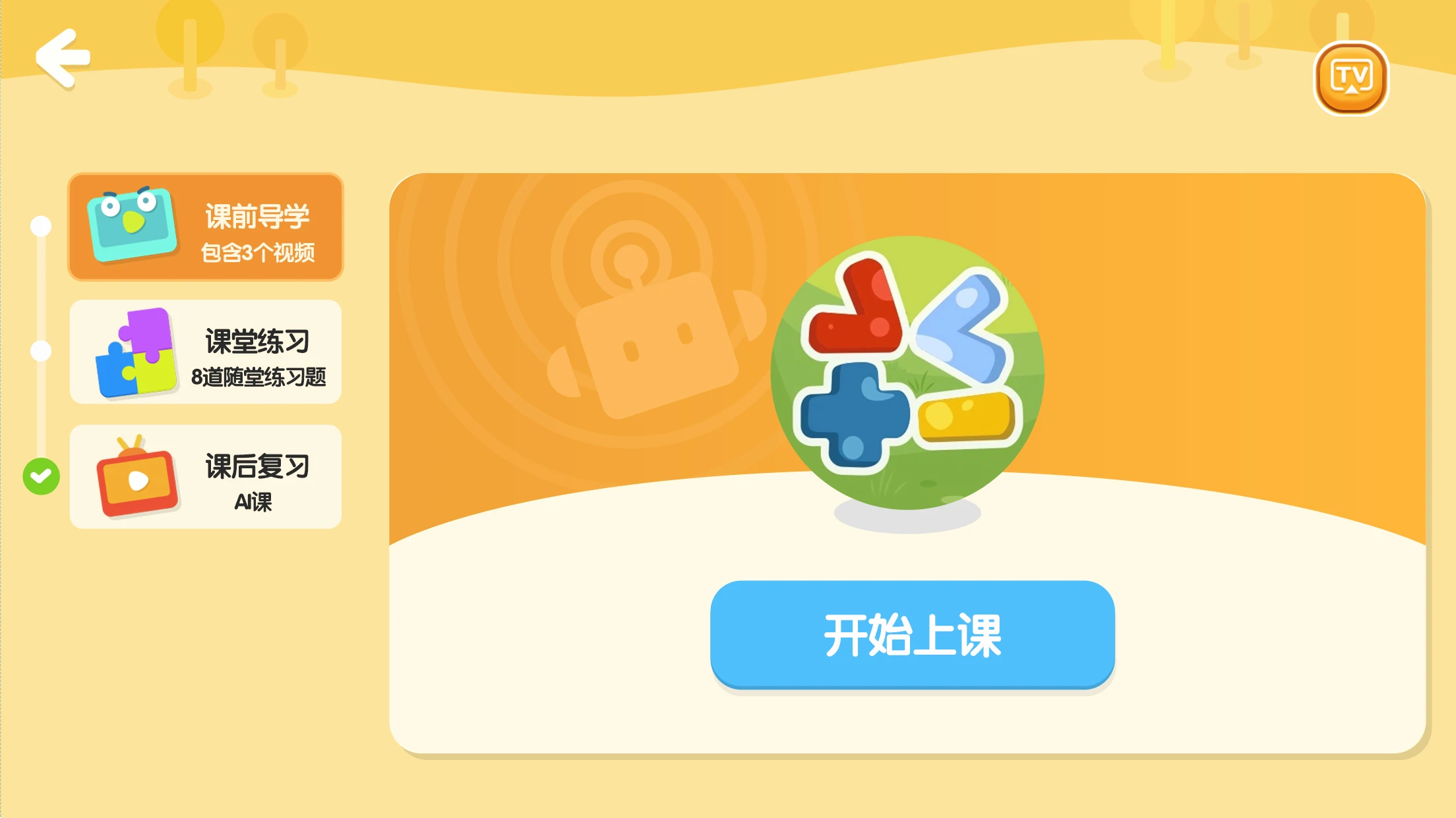 ������6.37.8 �ٷ������н�ͼ
