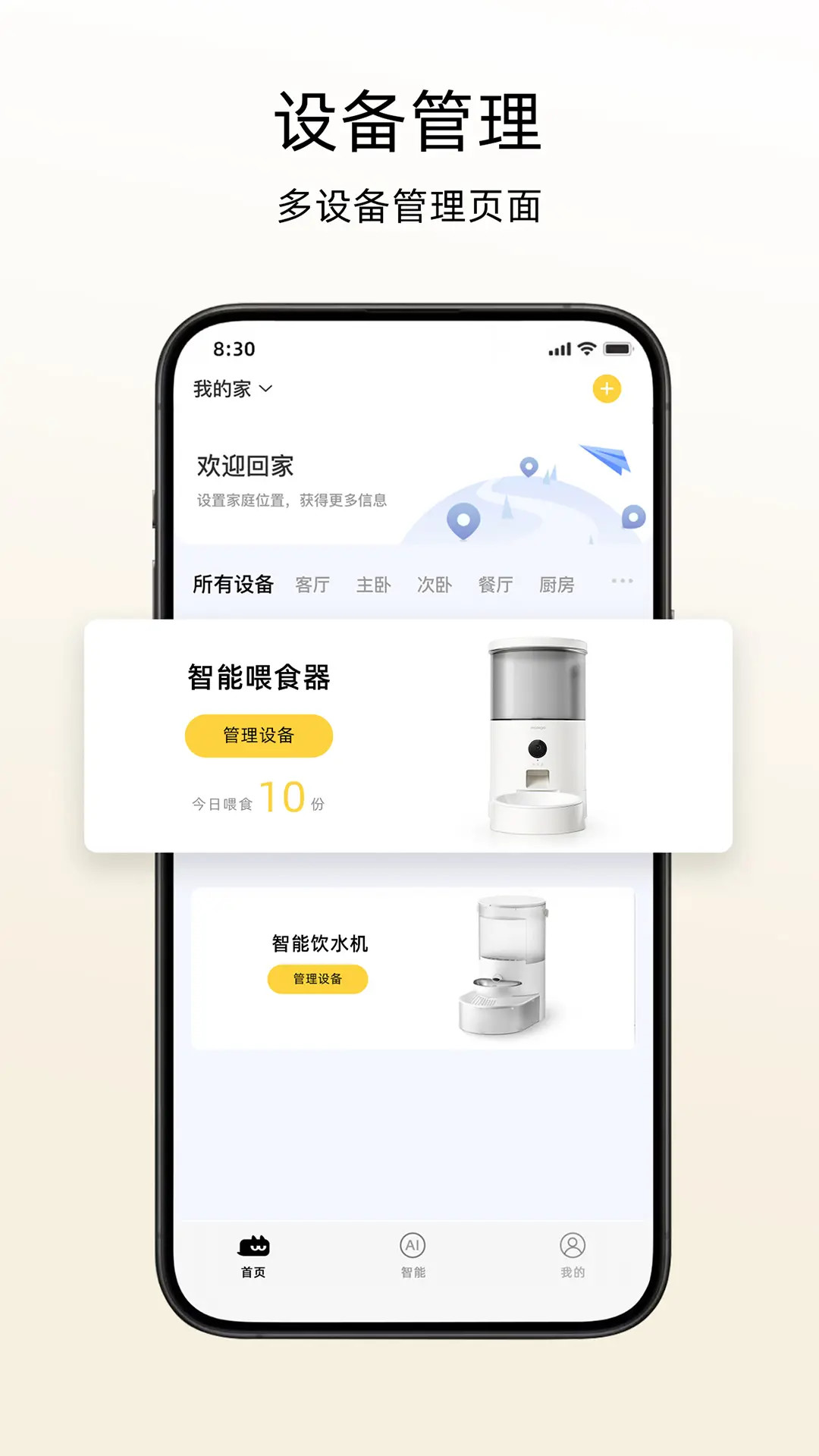������1.1.8 �ٷ������н�ͼ
