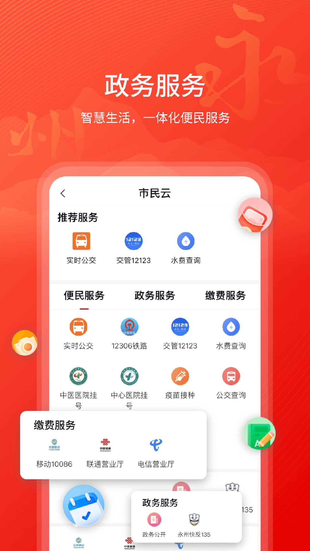 �������ݽ�ͼ3
