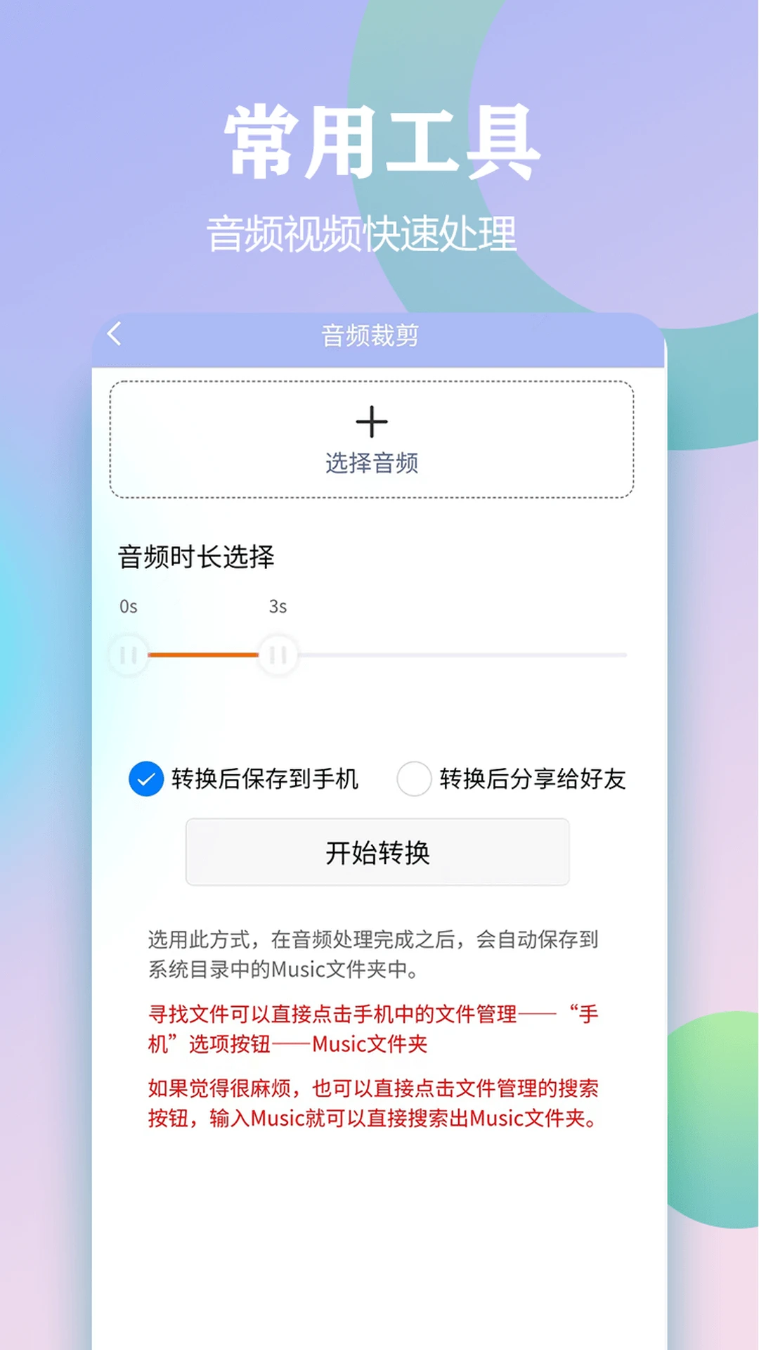 ����ȥˮӡ1.6.8 ��Ѱ����н�ͼ