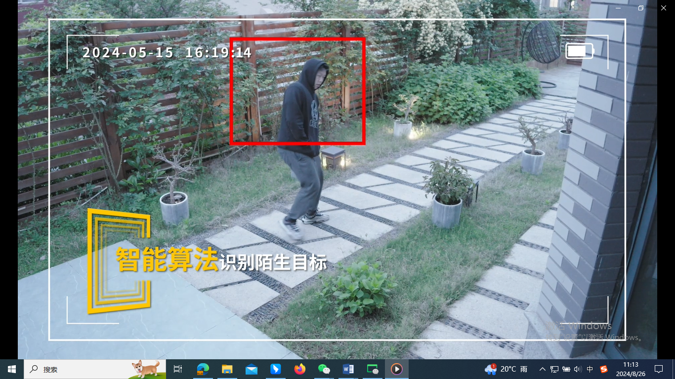 简爱关爱 家庭守护 智能提醒