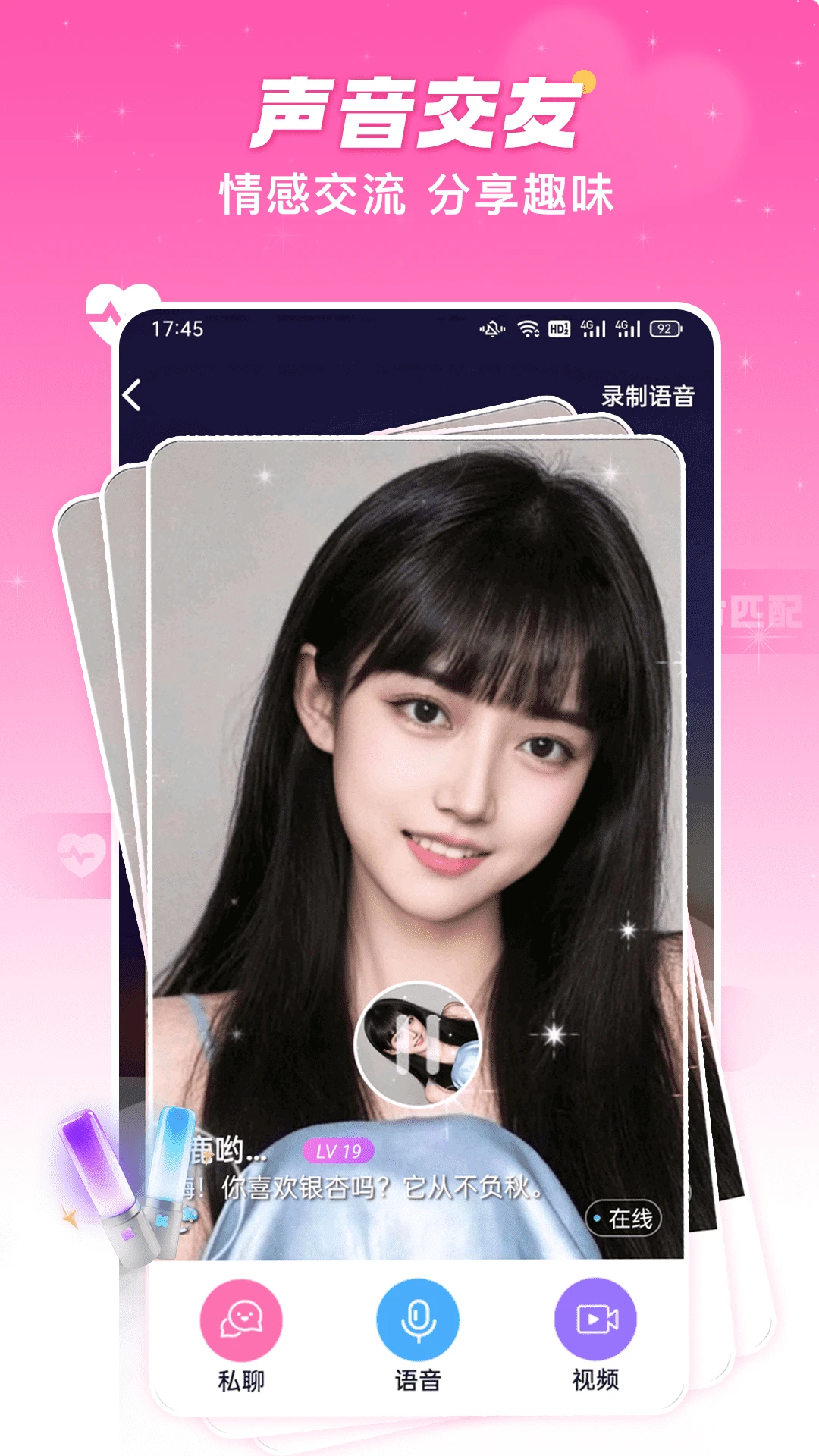 ������Ƶ���콻�ѽ�ͼ4