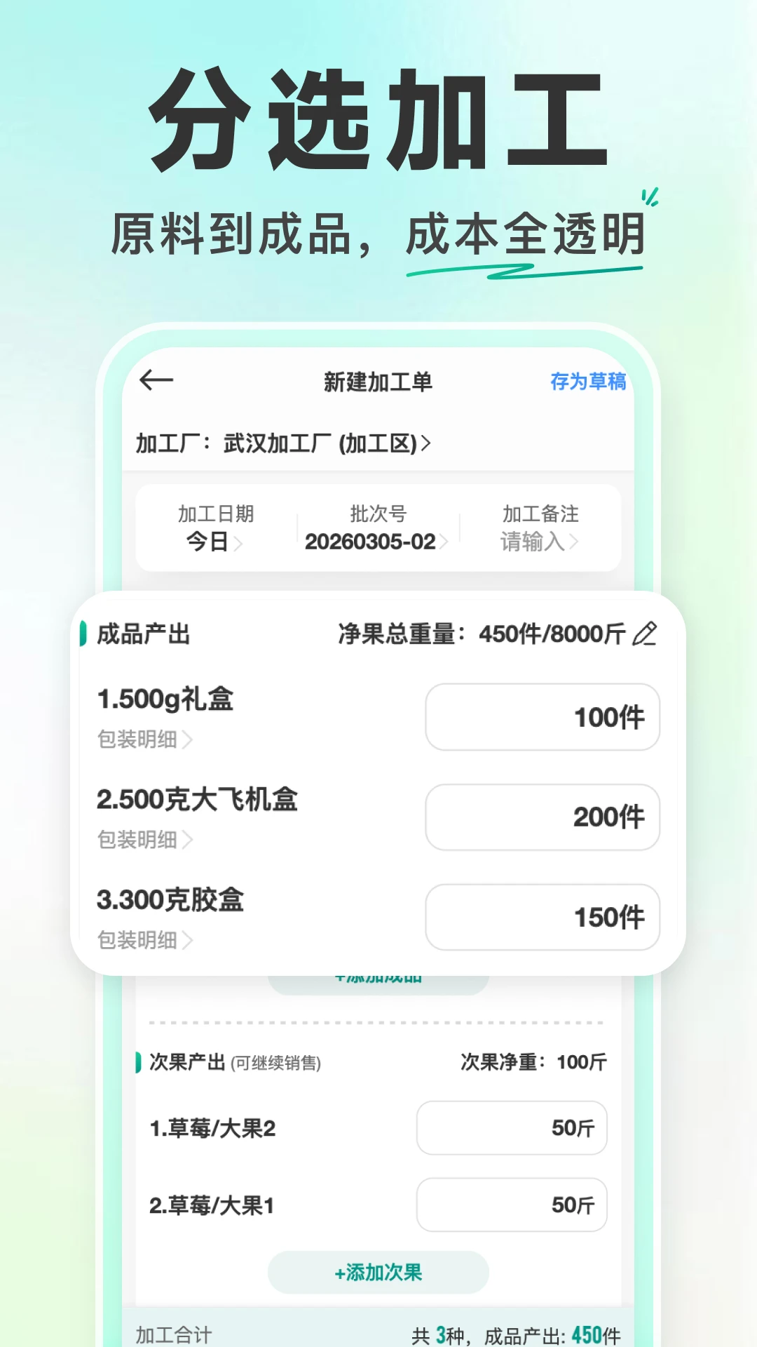 ɭ������ͨ1.2.49 �ٷ������н�ͼ