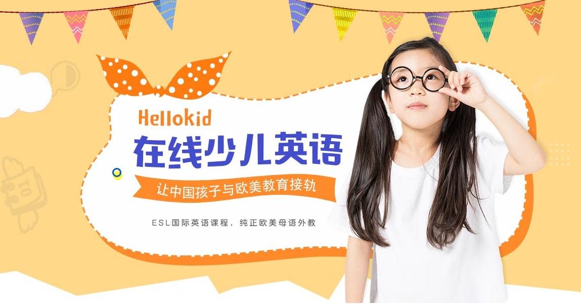 HellokidӢ�� ������� ��ͯӢ������ ��Ȥ���� һ��һ������ѧ