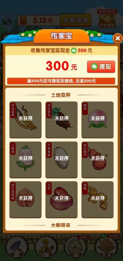 ����������� ��ֲ���� �ջ��� ũԺ���� ׬ǮӦ��