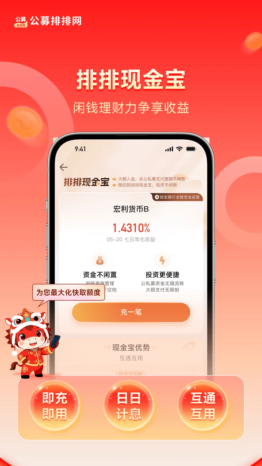 ��ļ������8.12.0 �ٷ������н�ͼ