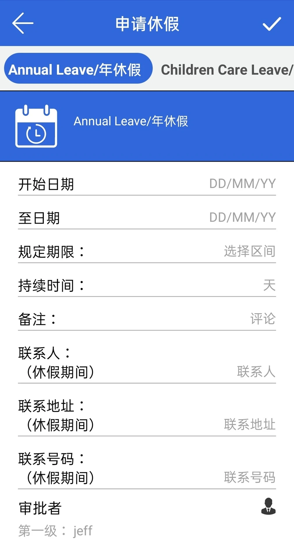 Excelity EA HRIS Ա��������ѯ����ϵͳ��ͼ3