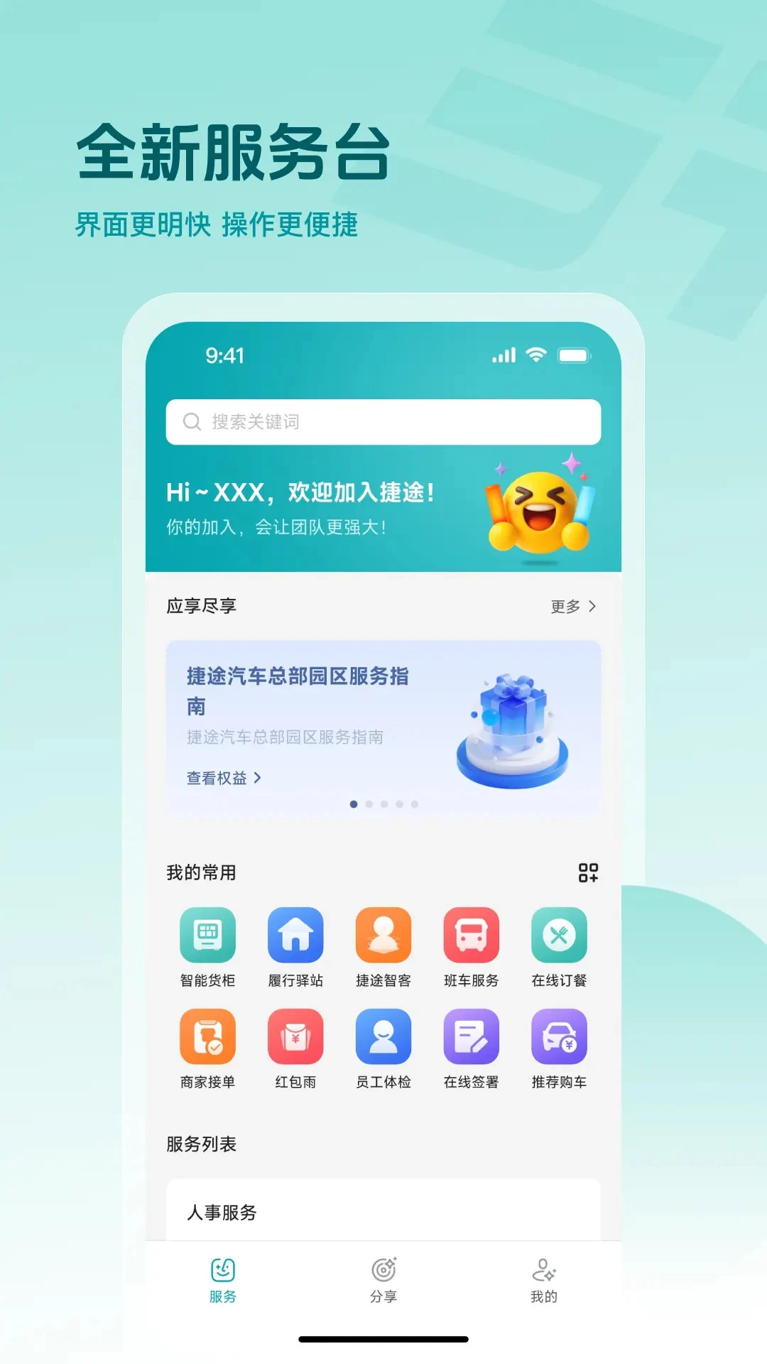 ��;�ǻ�2.0.22 �ٷ������н�ͼ