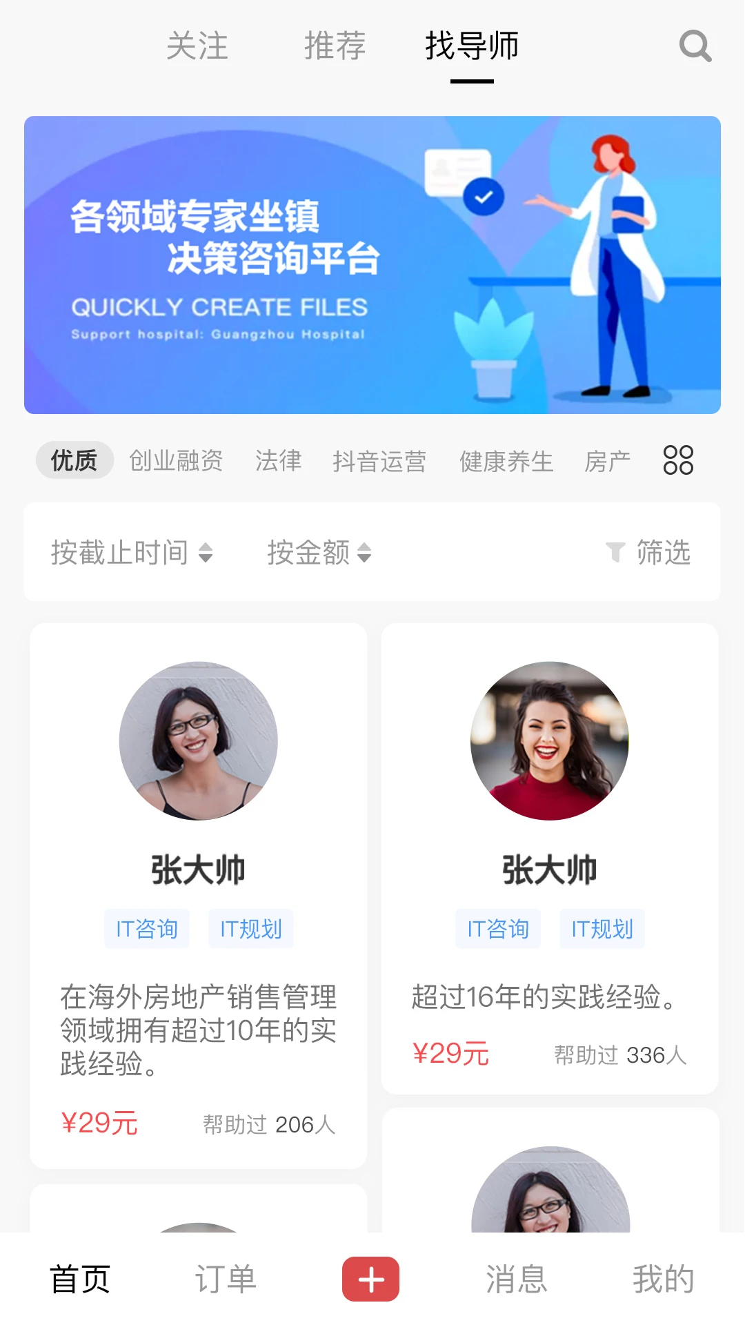 ����1.1.7 �ٷ������н�ͼ