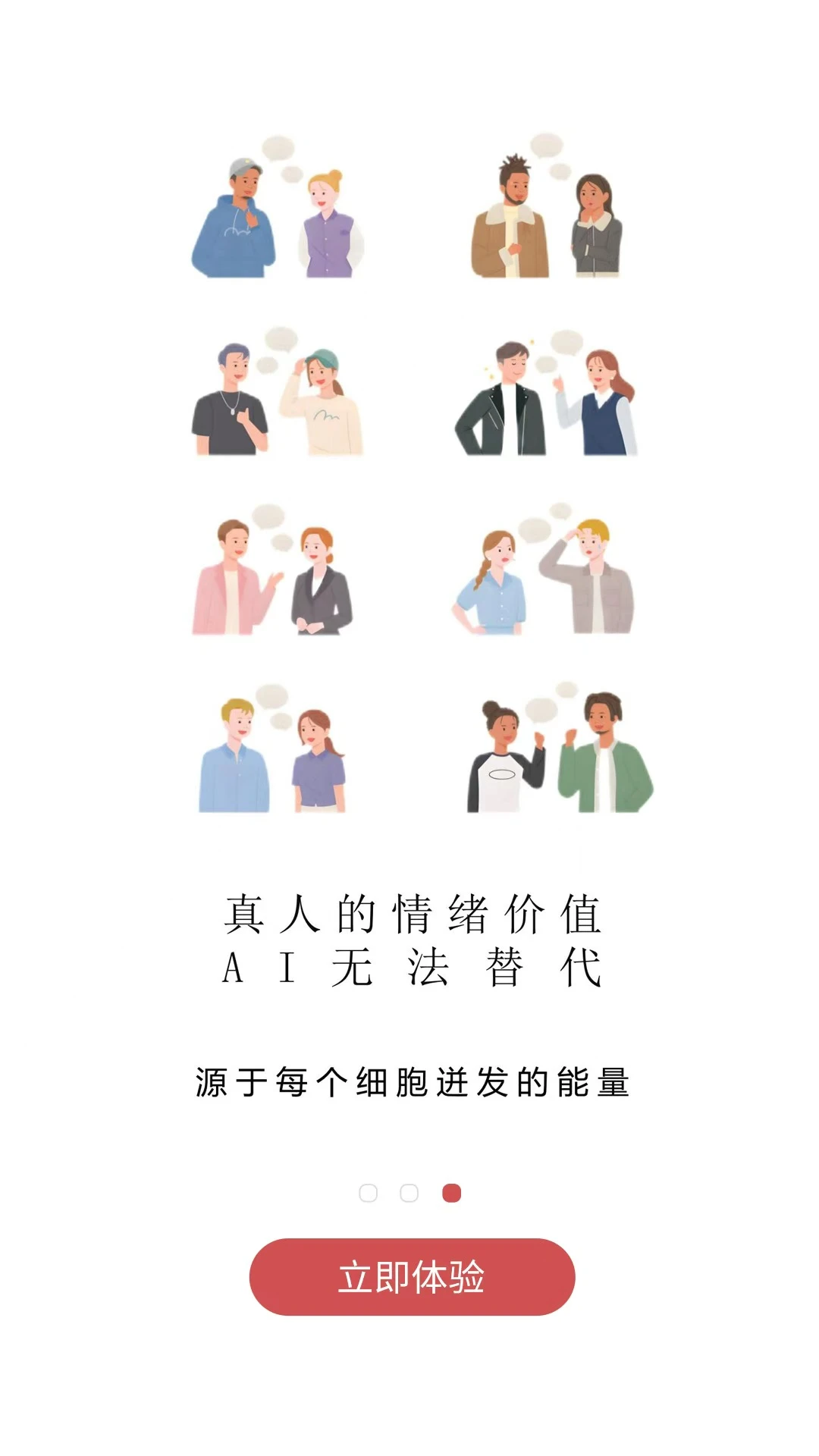 ����1.1.7 �ٷ������н�ͼ