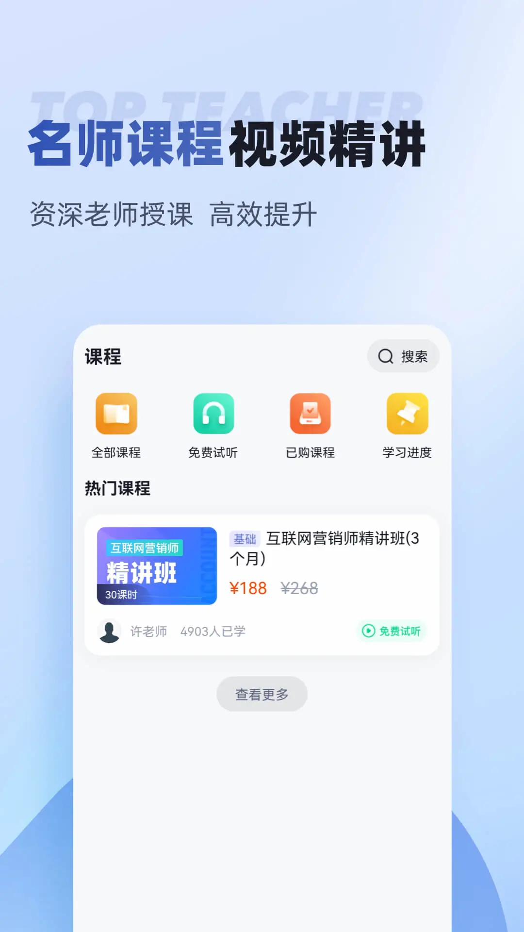 ������Ӫ��ʦ���Ծ�����ͼ3