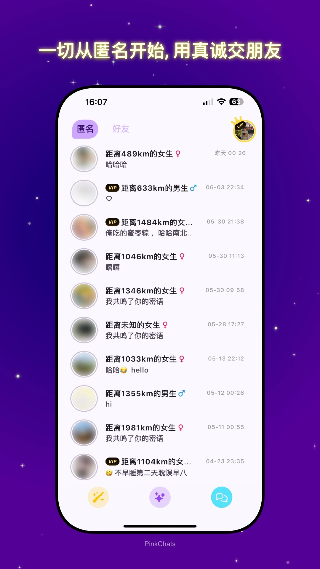 ��������2.2.7 �ٷ������н�ͼ