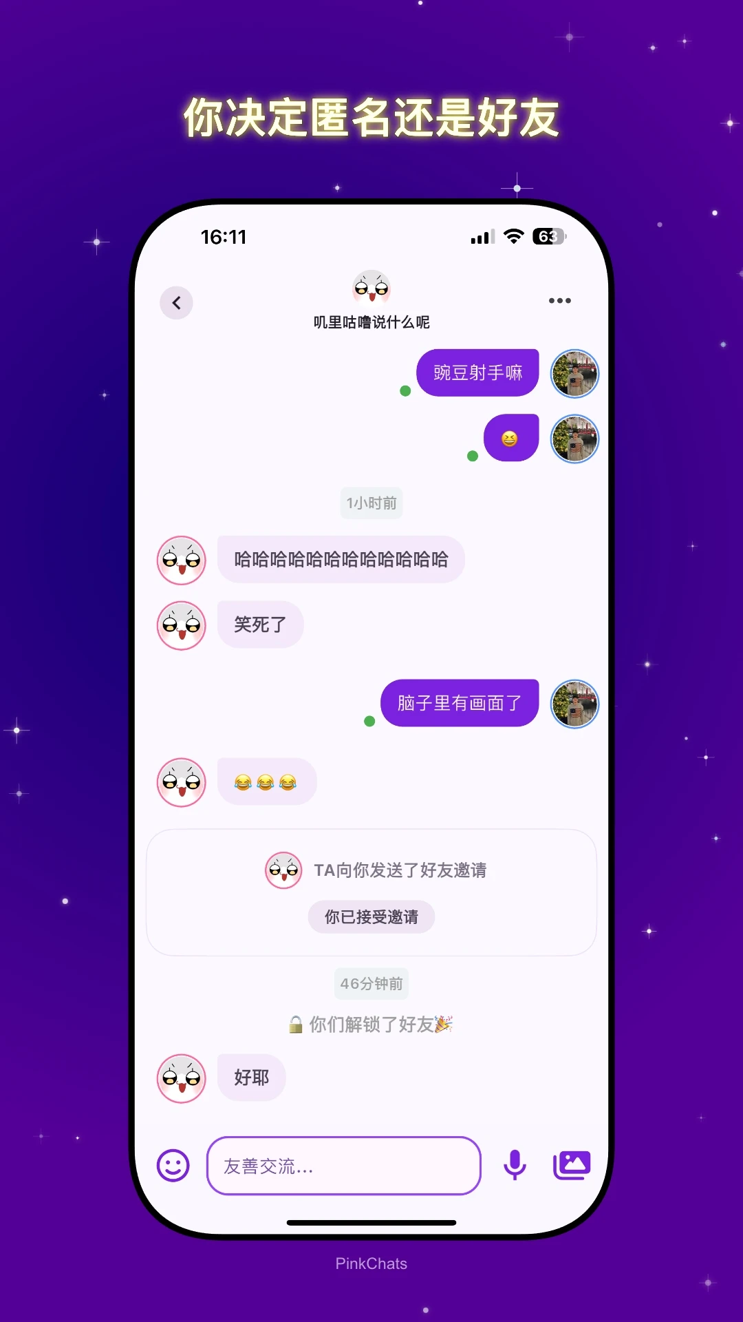 ��������2.2.7 �ٷ������н�ͼ