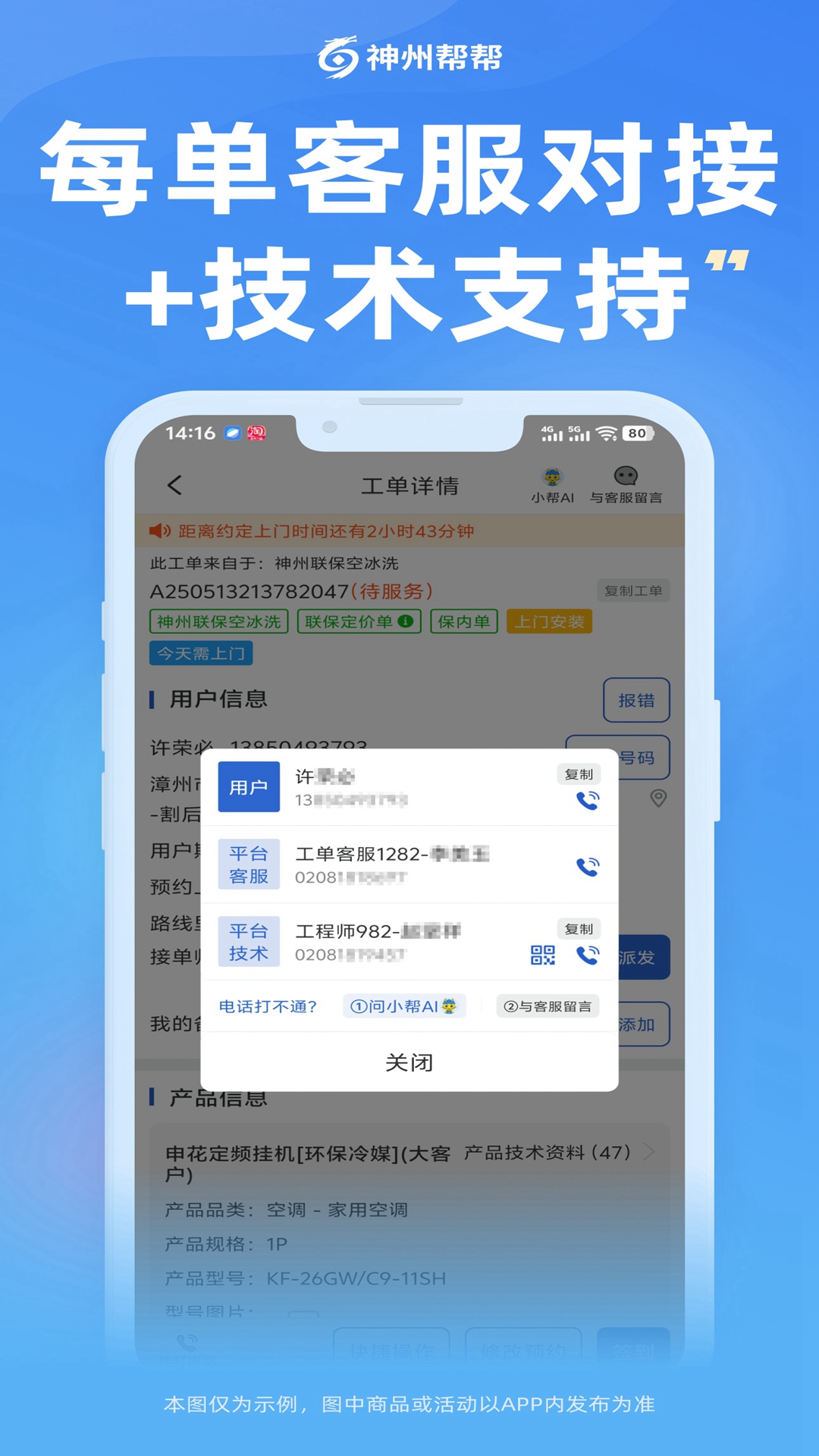 ���ݰ���ͼ4
