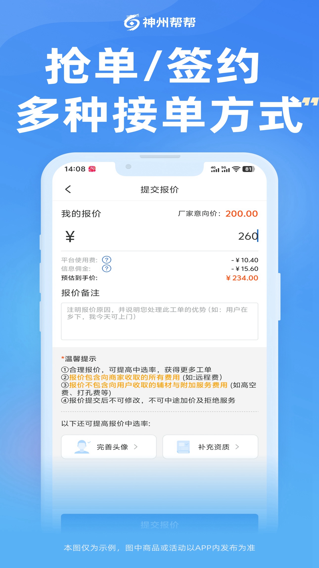 ���ݰ���ͼ3