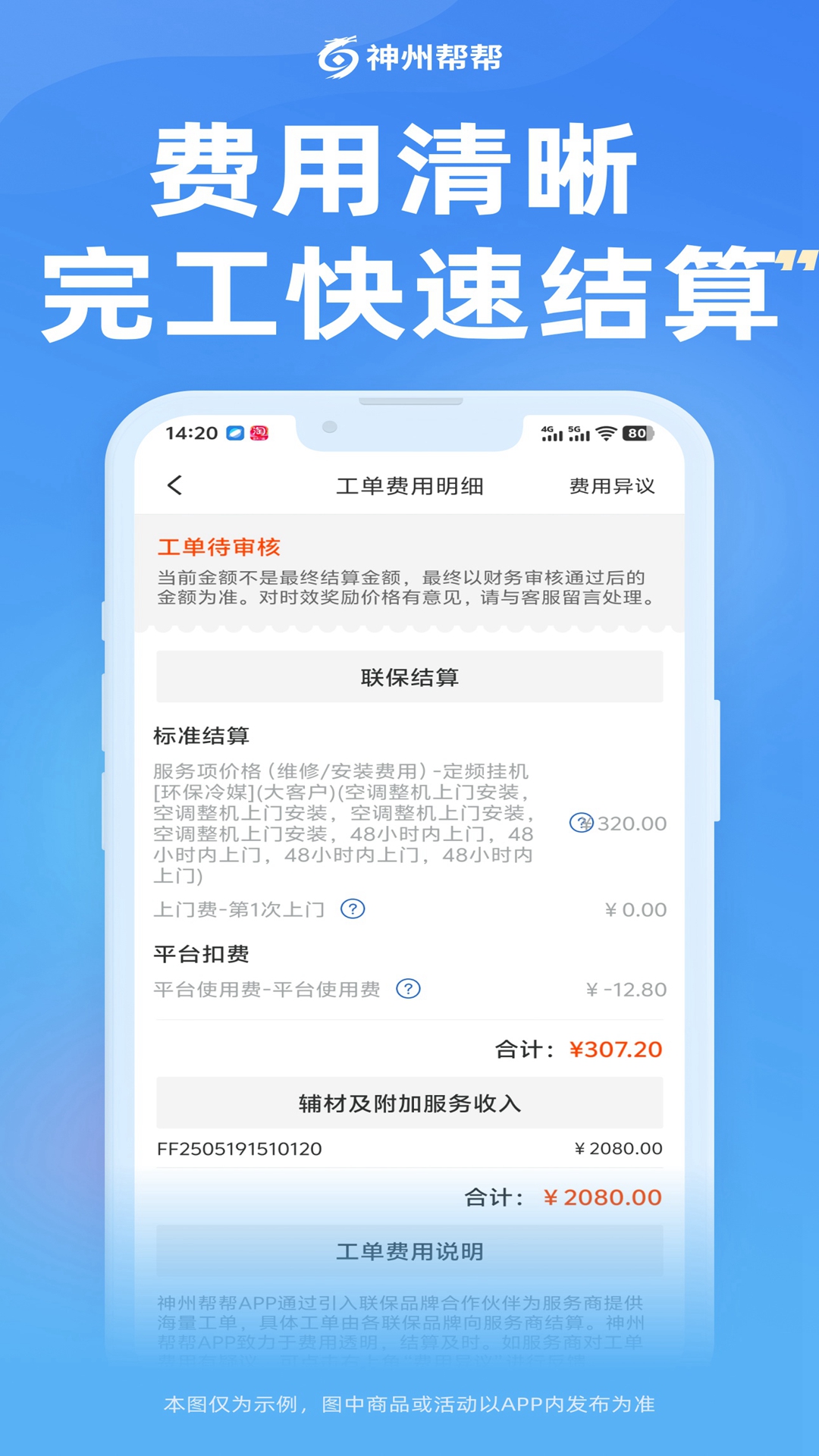 ���ݰ���ͼ2